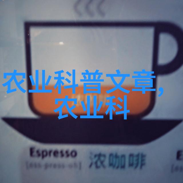 新型中型农机具图片大全农业机械技术创新展览