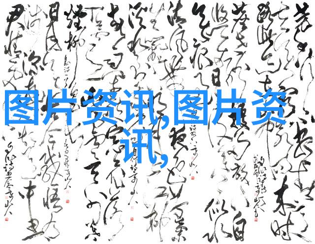 二手农机网 - 闲置转运探索二手农机市场的未来