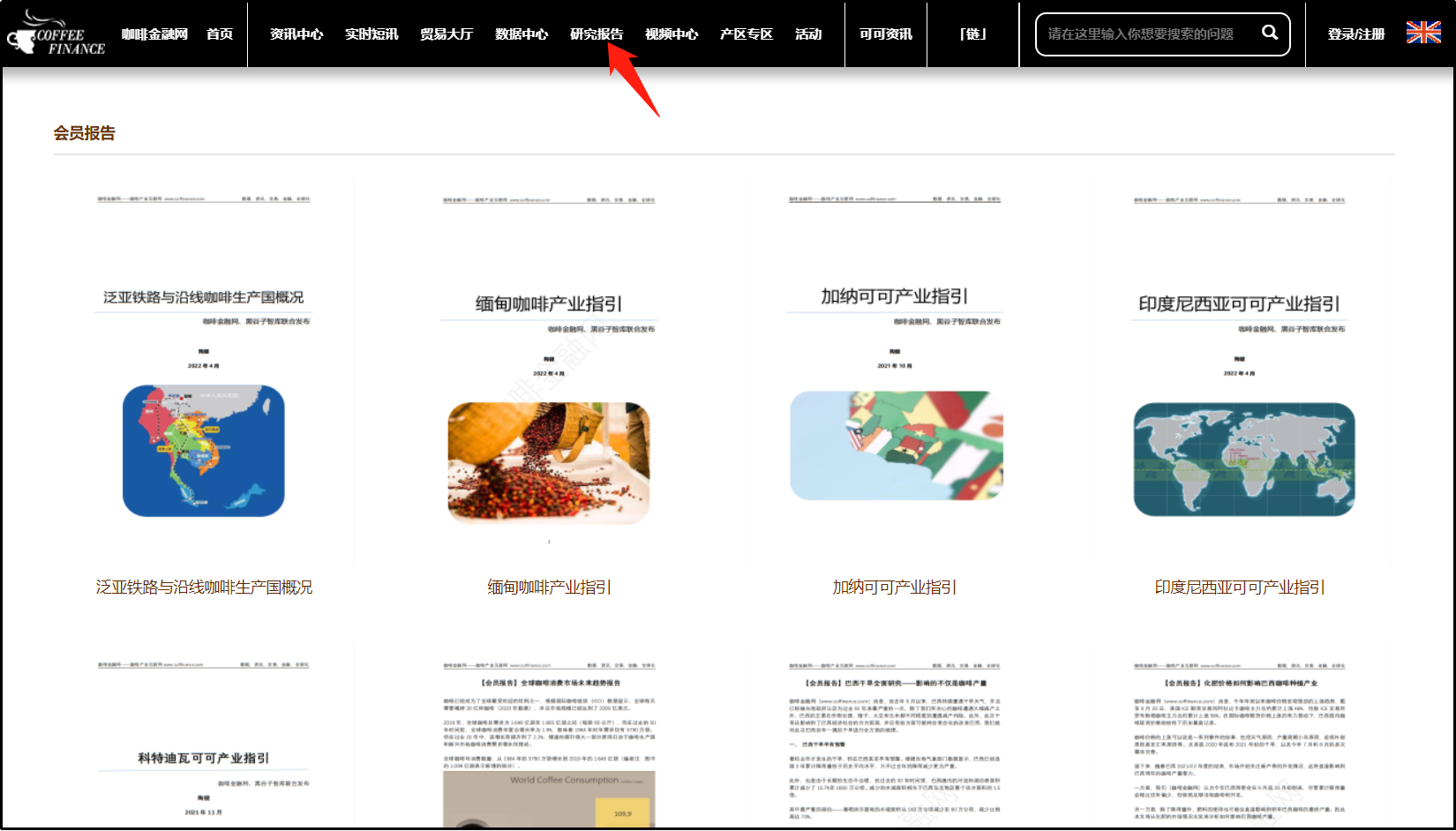 选择哪些水果可以加速生长周期