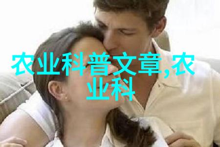 体验高效购物为什么选择使用中国蔬菜网App