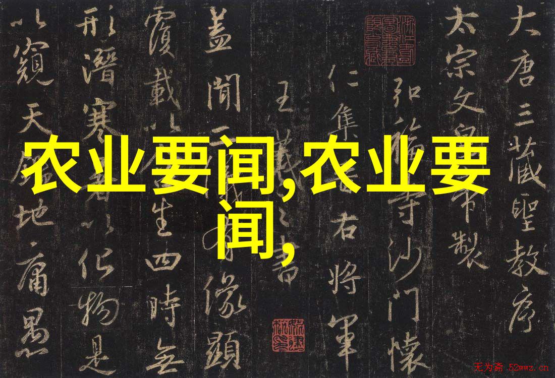 化工仪器网化学反应的精密舞者