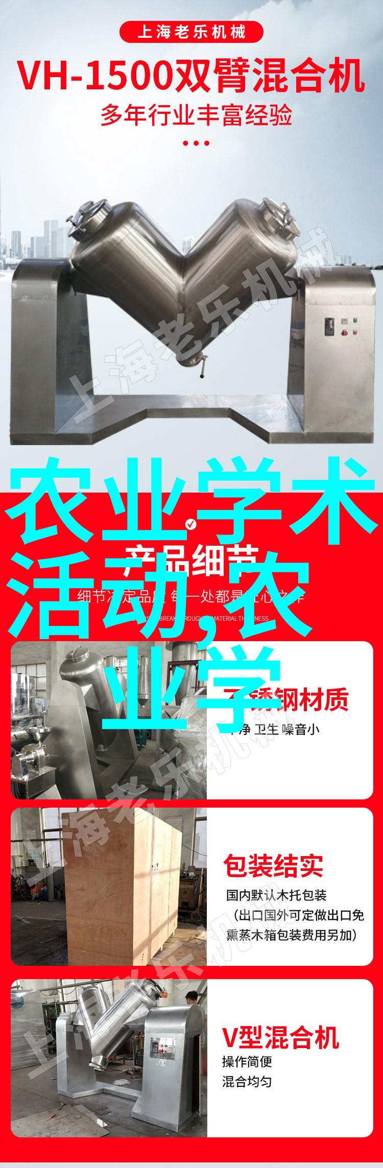 农村草药百宝库解锁五十种自然疗愈的秘密