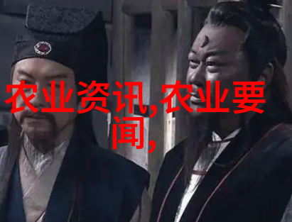 农业带概述耕地水利种植业与畜牧业的完美融合