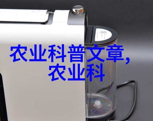水产养殖学士海洋生物管理与可持续发展