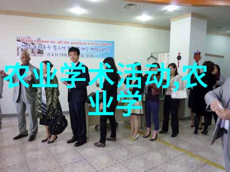 乡村复兴选择适合的养殖项目实现农村致富梦
