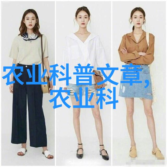 快速致富的果树选择赚钱秘籍在这里等你来解锁