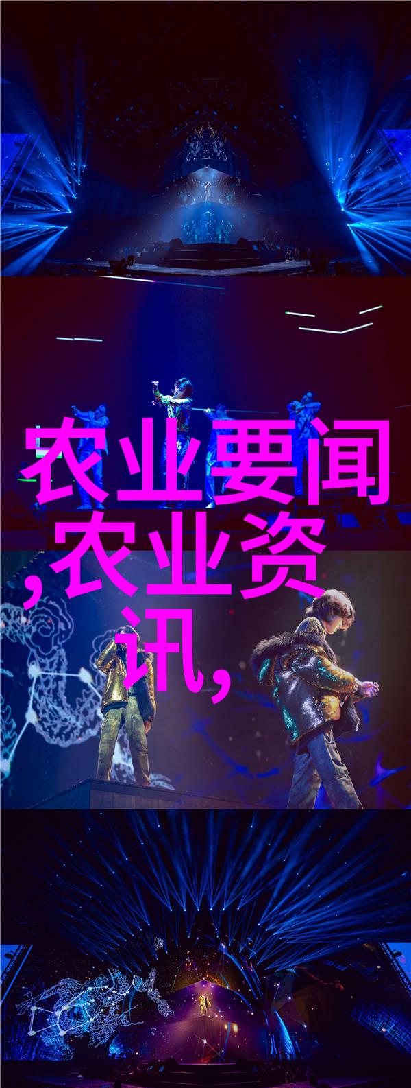水果的种子自然界中的奇妙工程