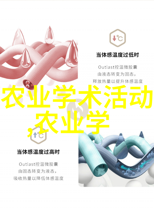 包装设备的未来趋势智能化与可持续性