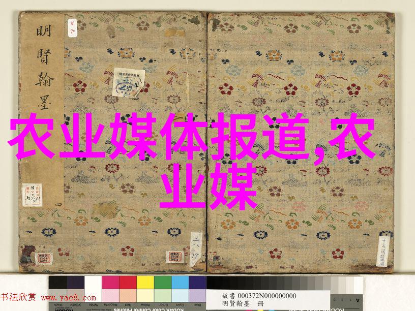 四川宜城种植奇特果蔬探索天府之国的绿色宝库