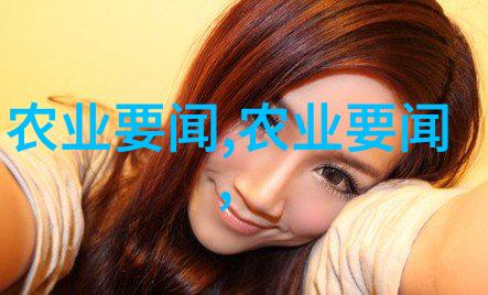 农业媒体报道裹着紫色披风飚行的人工智能到来