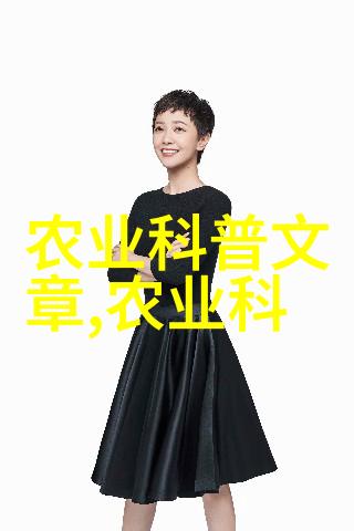 抗病虫害的智慧之战农广天地分享防治技巧