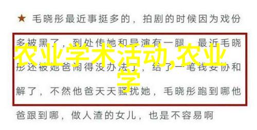 西洋菜的营养价值及其健康益处
