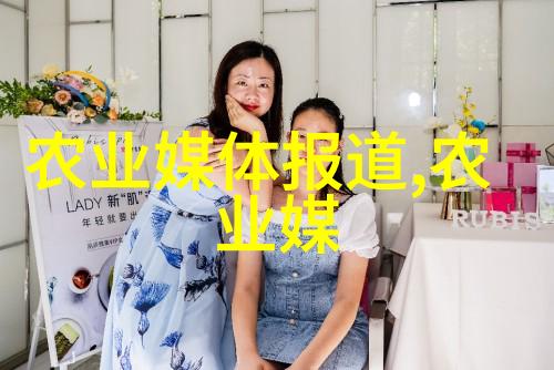 药材百科揭秘中药世界的精华