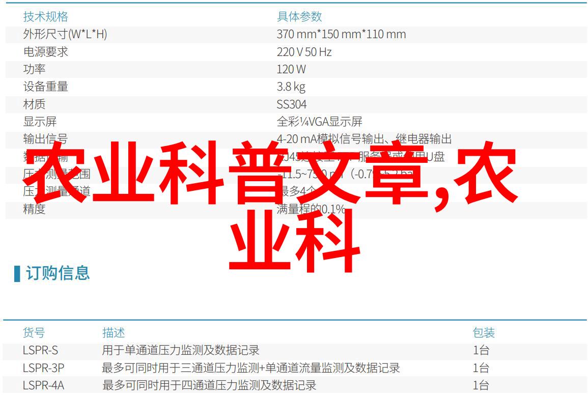 古人種植農作物的原因有哪些