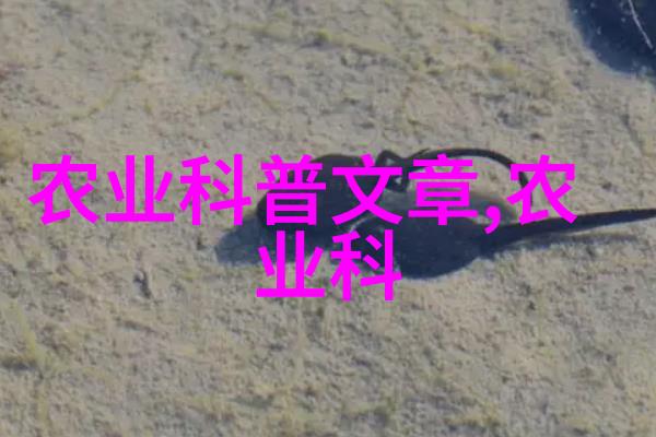 编织生命之线深入研究并呈现各类25000年历史上的35000植物成分信息汇总