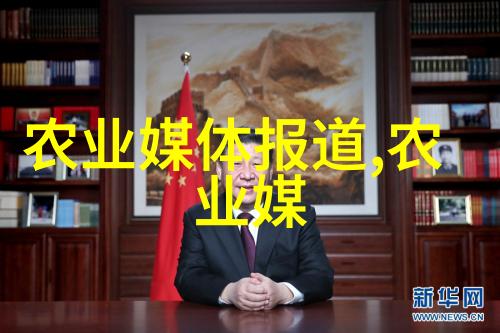 未来种植业发展潜力探究高科技与可持续性融合项目分析
