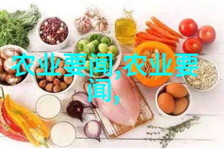 惠农网与一亩田的选择哪个更适合现代农业发展