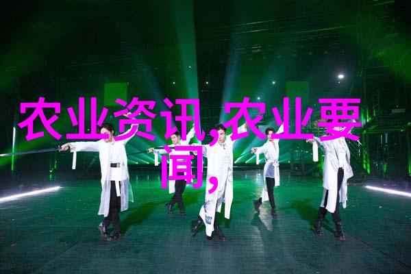 农村新兴产业种植模式高效节水农业技术