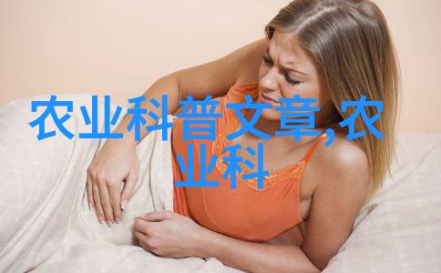 中药材知识库中国传统药物的详尽百科