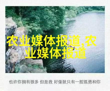 绿叶繁茂