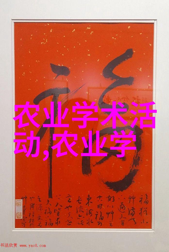 速段中药材的种植技术与生长环境调控研究