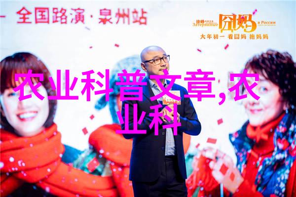 做农好还是精牛好-耕田与育牲探索现代农业的双重选择