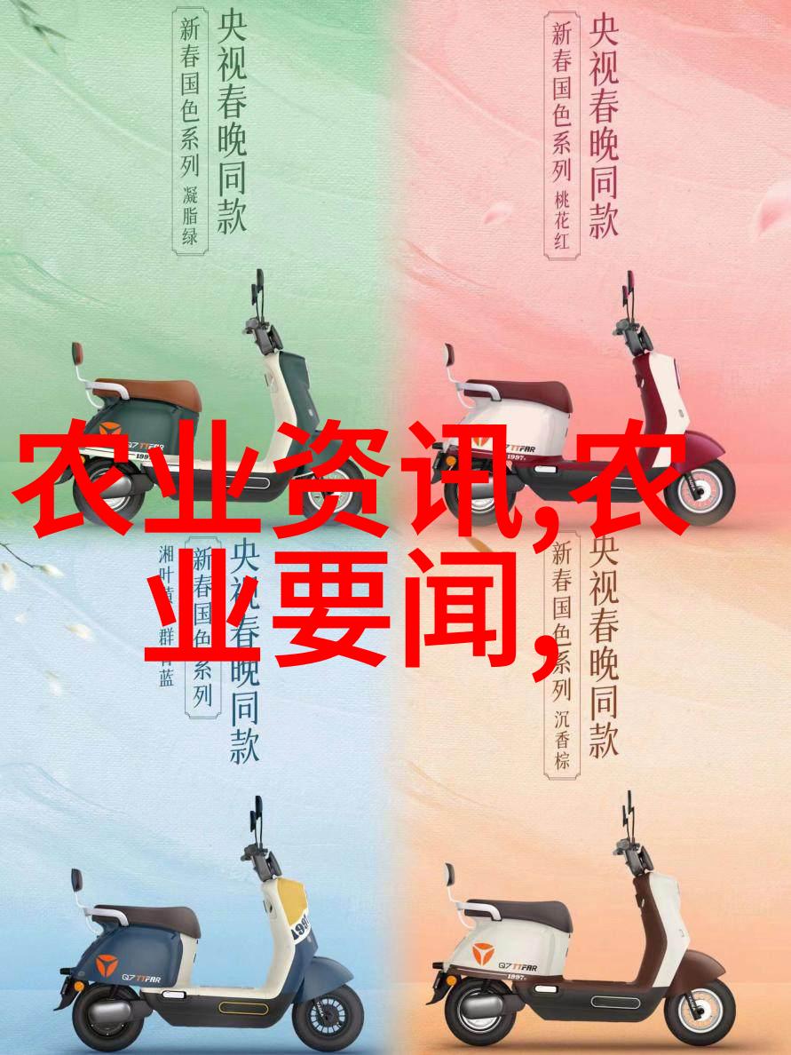 关于进一步防范云养经济领域欺诈风险的提示