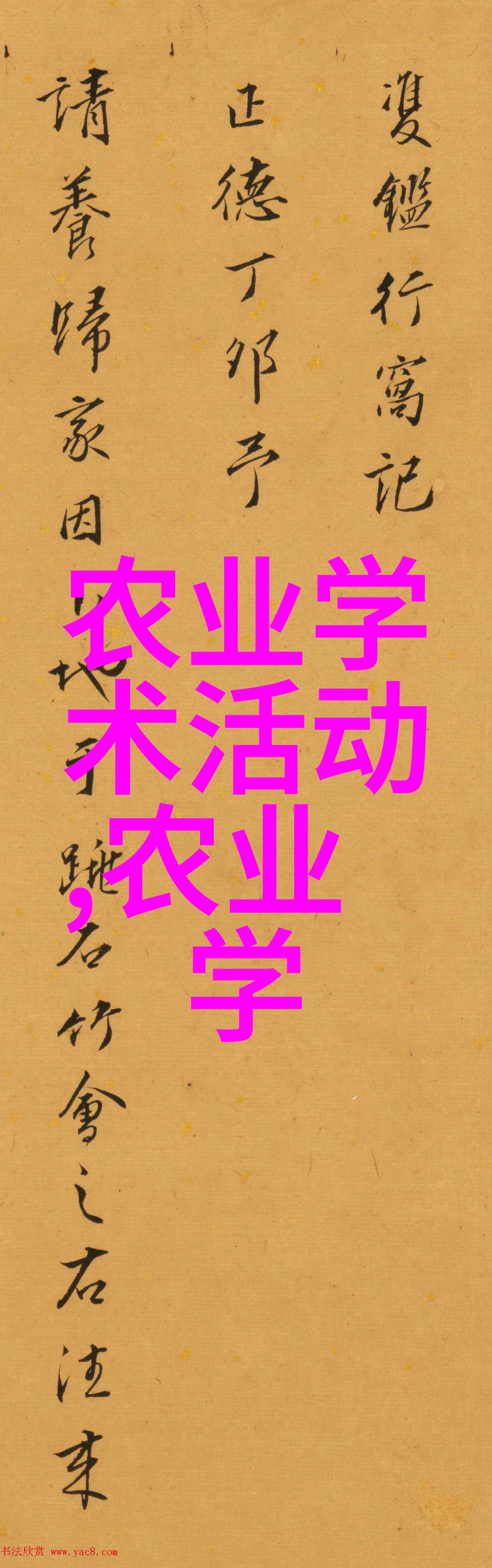 乳香诱人(高H)隐欲我如何被这股甜蜜诱惑的故事