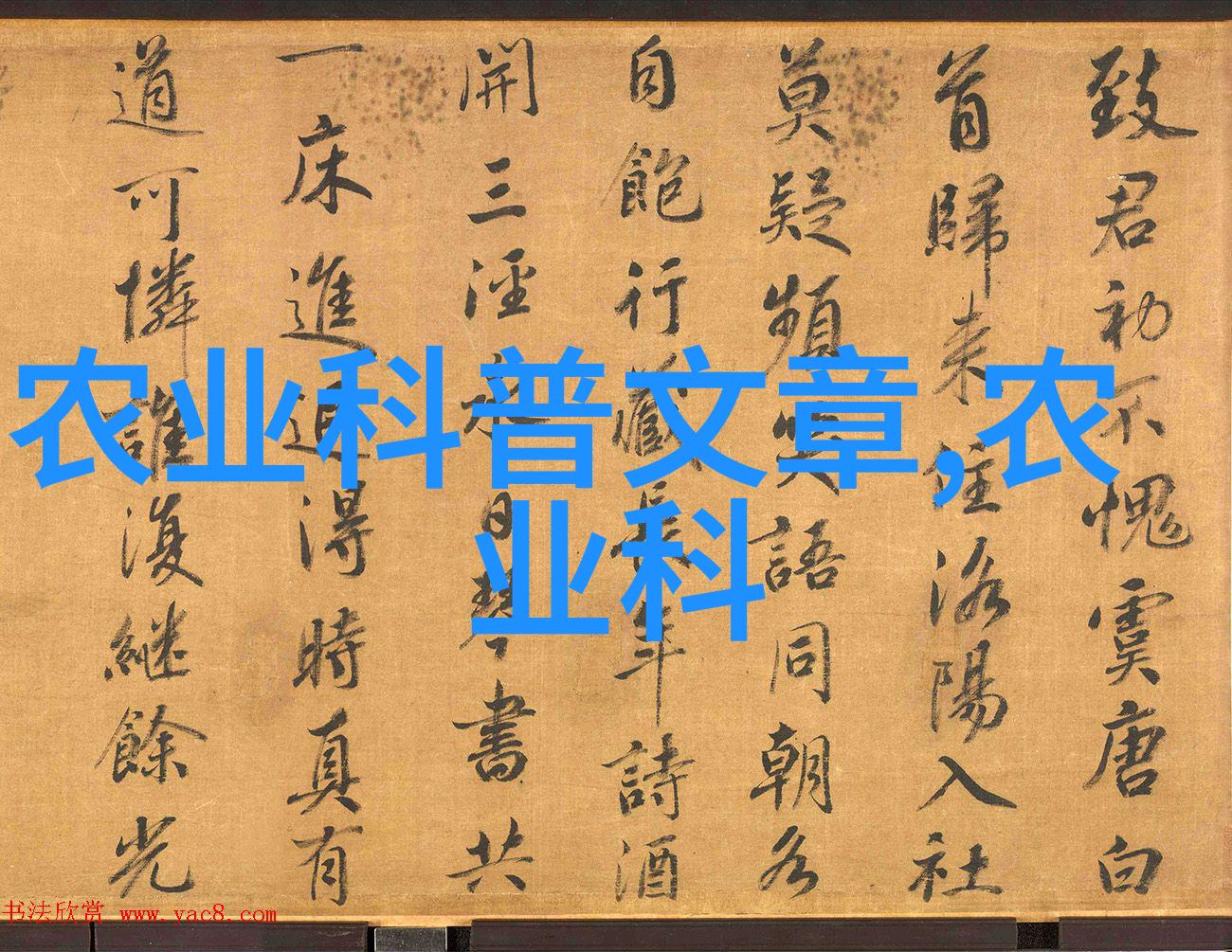 有机农药-绿色选择探索无害的植物保护方法