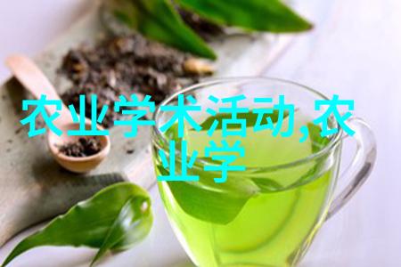 喷发女性的免疫力茶叶是否能为我们提供力量