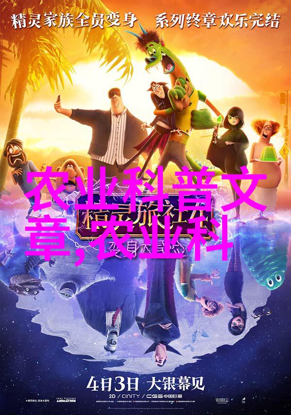 如何选择北方地区适合种植的水果树种