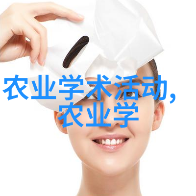 农享网猪饲料-矿物质配方