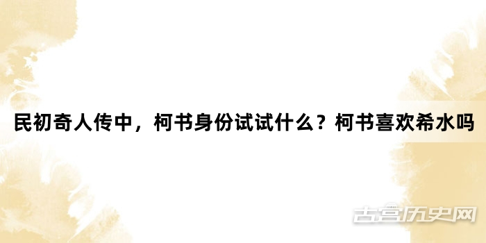 小院美景适合自家园丁种植的十大花卉