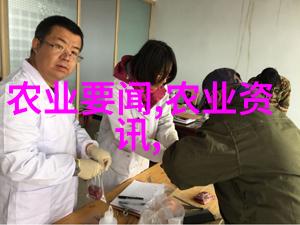 北方的秘密花园揭秘那些能在冰箱里长出果实的水果之谜