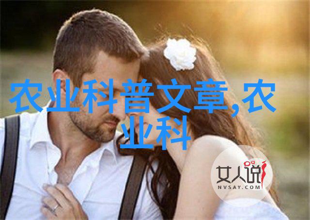 养殖咨询智能养殖技术与实用养殖经验