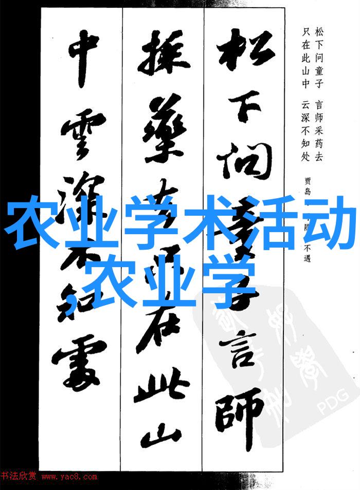 绿色生态蔬菜种植农业网的智慧与实践