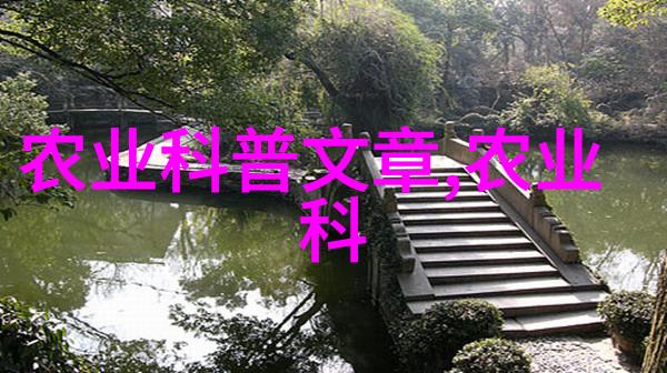 茶叶形状图片及名称那些古老图像背后的秘密是什么