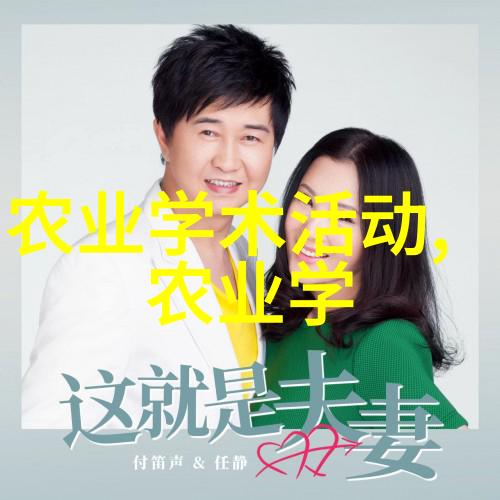 中医药资讯 - 红景天党参与黄芪并驾齐驱当前市场上最有价值的三大中药材
