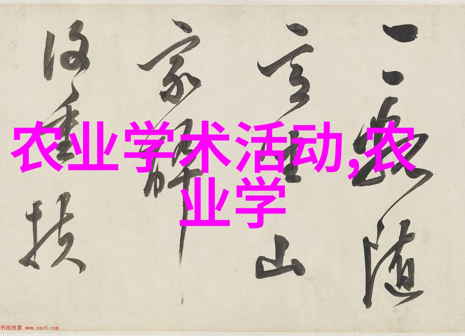 探索中药材新纪元技术创新与传统智慧的有机融合