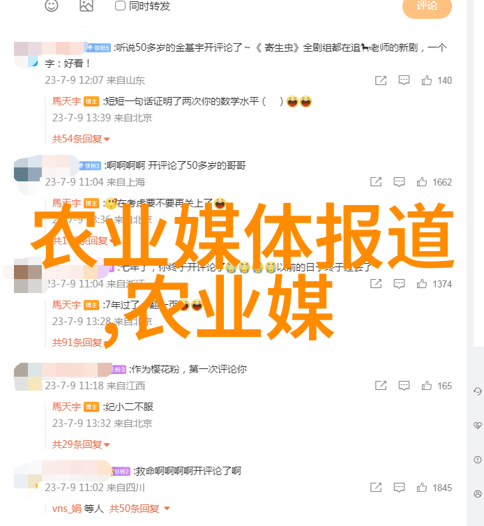 最近的蔬菜批发市场当地新鲜蔬果采购地