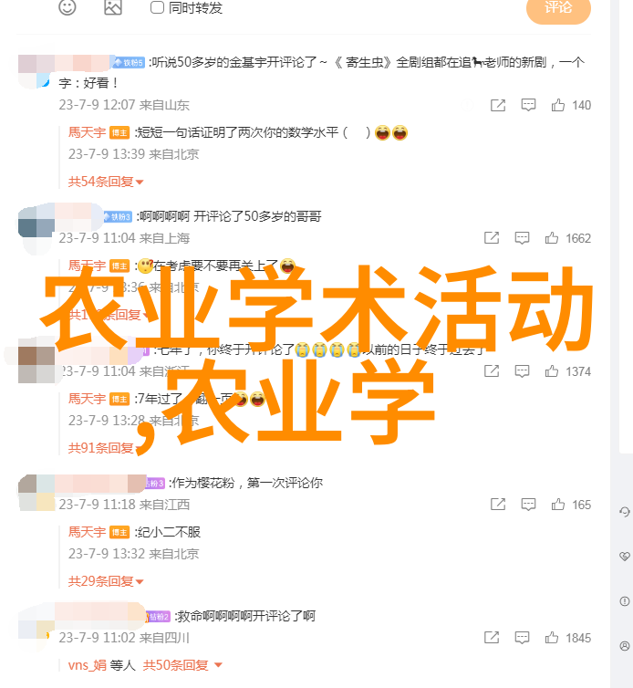 如何选择优质种公专业山羊繁育技巧解析