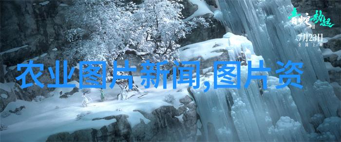 连翘逆袭从野生药材到高科技种植的奇迹