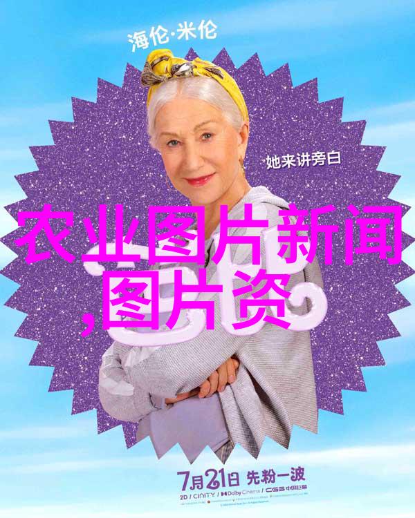 养牛技术培训-提升牧场效率的智慧之旅