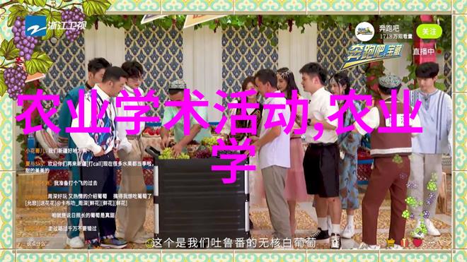 翠绿的传说从古老的山林到现代茶馆