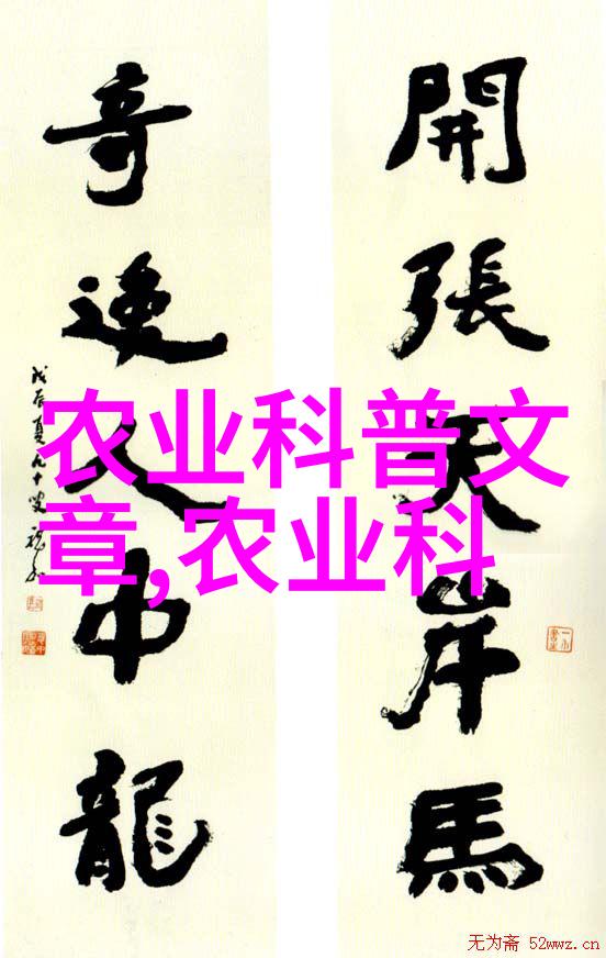 用户中心農機資訊網官網提供个性服务解决方案