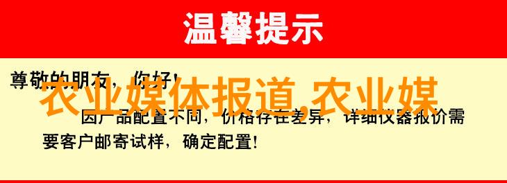 轻松引育园揭秘最容易种的水果之选
