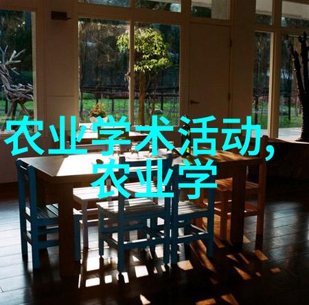 药材园绿意盎然的商机