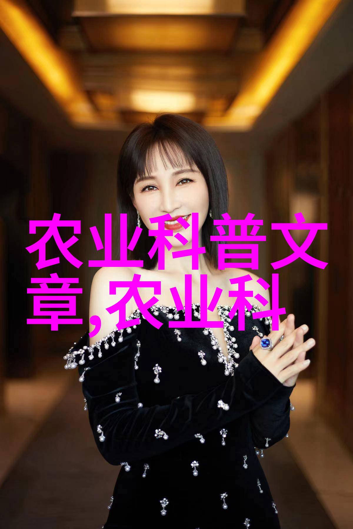 公司寻找药材种植合作伙伴专业药材种植基地合作
