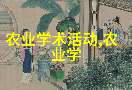 最耐阴的十大室内蔬菜 - 突破阴影揭秘最佳室内生长蔬菜