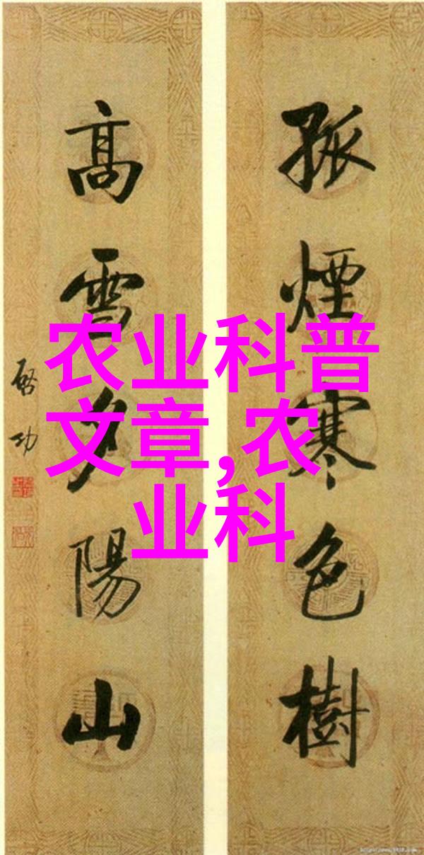 农业种植顺口溜背后的智慧是什么